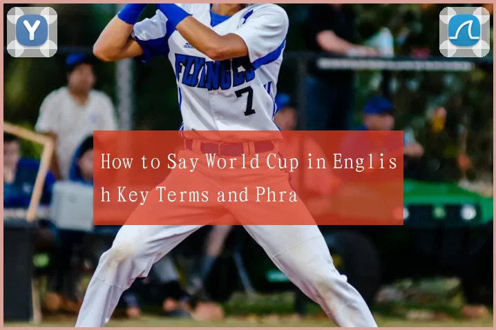 How to Say World Cup in English Key Terms and Phra